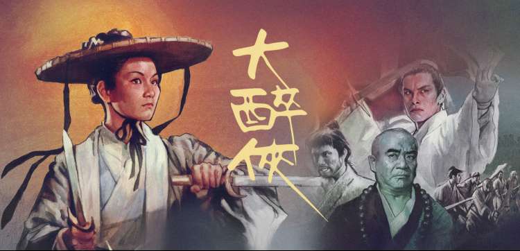 绝对零度 未解决案件特别篇 剧照