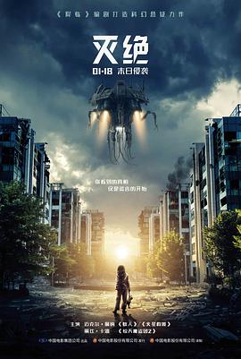 绝对零度 特别篇 配图