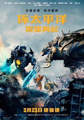 绝对零度 案件原型 配图
